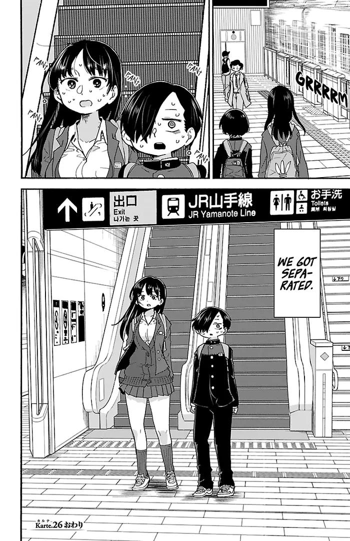 The Dangers in My Heart Chapter 26 image 09_optimized